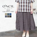 【S】オニール・オブ・ダブリン リネン スウィング スカート 無地 レディース 20春夏 O'NEIL of DUBLIN Linen SWING SKIRT SOLID LADIES 20SSベージュ/グリーン/ブルー/グレー/ブラウン/ブラック 8/FREE #80180 〔SK〕