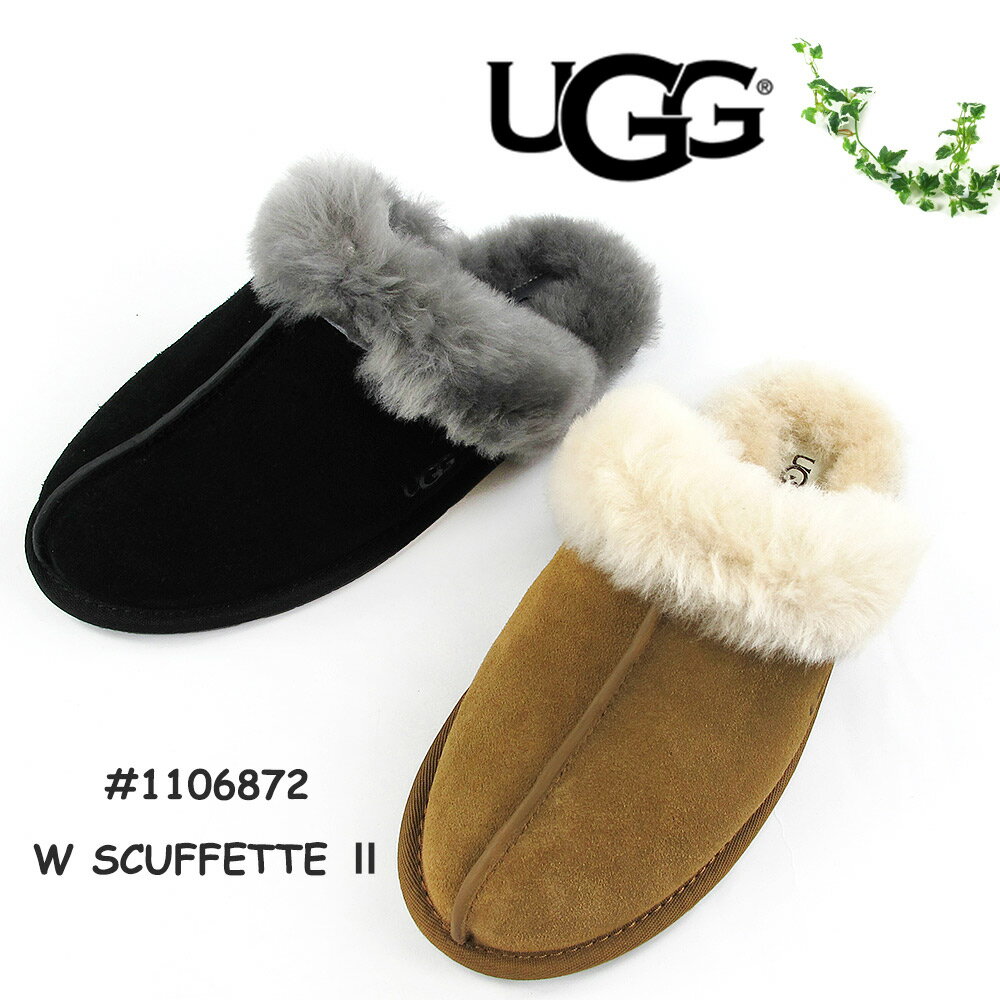 【S】UGG W SCUFFETTE II　ルームシューズ スエード レディース US6-9 2色 #1106872〔SK〕