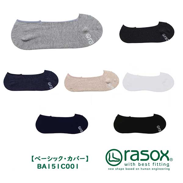 \bNX x[VbN Jo[ \bNX C V[g Y fB[X O[/`R[/lCr[/x[W/zCg/ubN 22cm/23cm/24cm/25cm/26cm/27cm/28cm rasox BA151CO01