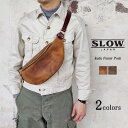 スロウ ボディバッグ メンズ ＜クーポン対象外＞SLOW スロウ kudu Fanny Pack クーズー ファニーパック ショルダーバッグ ボディバッグ 300S130J ブラウン レザー メンズ