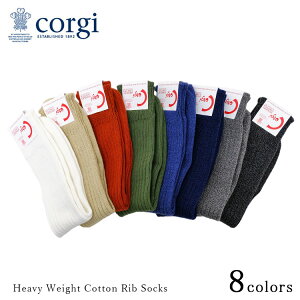 corgi コーギー Heavy Weight Cotton Rib Socks へヴィーウェイト コットン リブソックス メンズ 〔FL〕