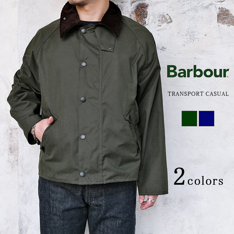 バブアー コート メンズ 【24SS入荷分/2ワラントになります】Barbour バブアー OS TRANSPORT CASUAL トランスポート カジュアル ピーチド ノンワックス MCA0931 セージ ネイビー メンズ 〔FL〕