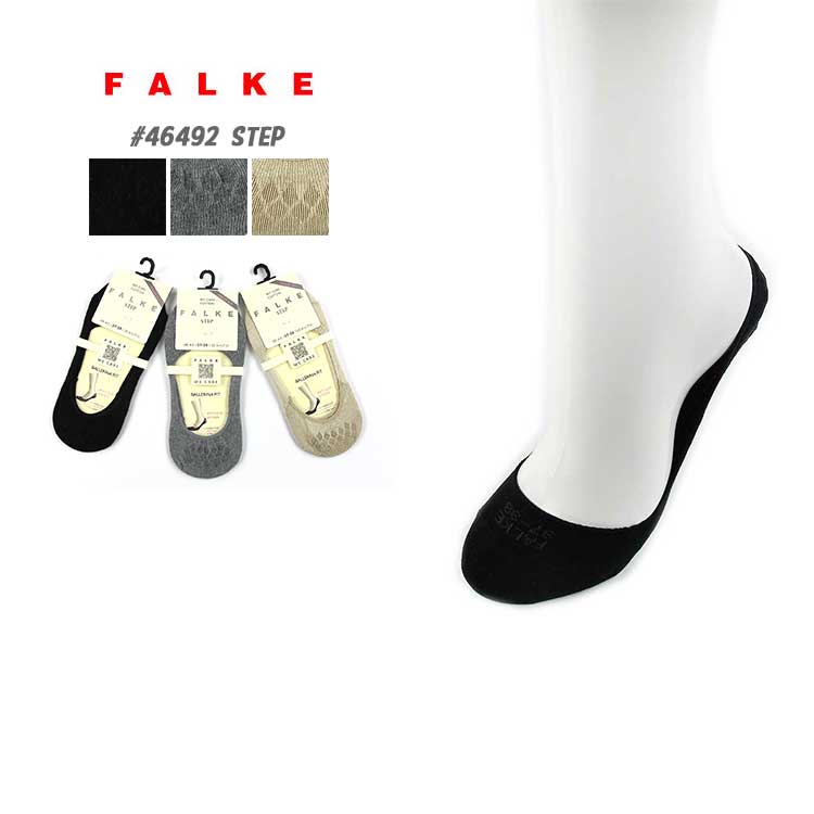 楽天FLISCOファルケ ステップ ソックス 靴下 レディース 新色 FALKE STEP ショート コットン ミディアムカット ブラック/グレー/ベージュ 35-36/37-38 46492