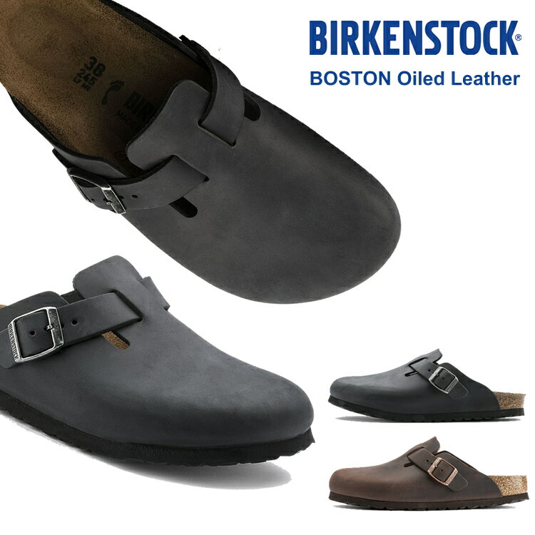 ビルケンシュトック ボストン オイルドレザー レディース メンズ コンフォートサンダル クロッグ スリッポン BIRKENSTOCK BOSTON Oiled Leather LADIES MENSブラック/ハバナ レギュラー幅 幅広 ナロー幅 幅狭 059461 059463 860131 860133