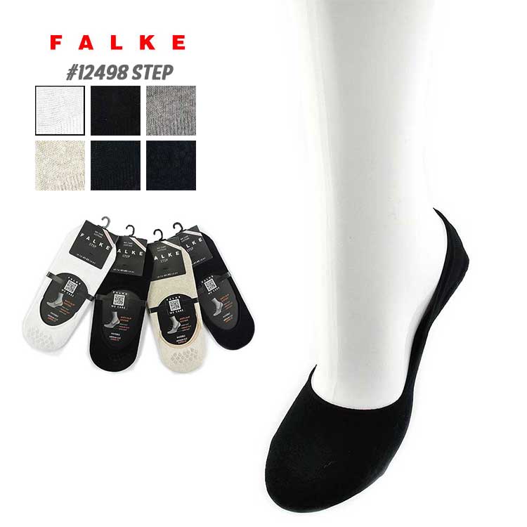 【＼5/10限定／10％オフクーポン発行！！】ファルケ ステップ ソックス 靴下 メンズ 新色 FALKE STEP ショート コットン ミディアムカット ホワイト/ブラック/グレー/ベージュ/ネイビー/ブルー 41-42/43-44 12498