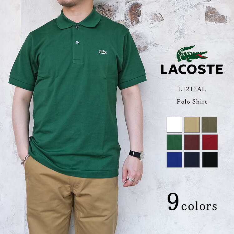 ラコステ LACOSTE ラコステ L1212AL / L1212LJ-99 半袖 ポロシャツ コットン 鹿の子 日本製 メンズ 〔FL〕