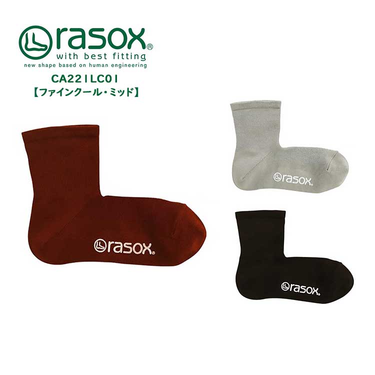 【SP15】ラソックス ソックス 靴下 ファインクール ミッド レディース メンズ ミッド丈 無地 キュプラ ポリエステル 吸湿 放湿 ひんやり メッシュ 日本製 レッド/グレー/ブラック 22cm/23cm/24cm/25cm/26cm/27cm/28cm/S/M/L rasox CA221LC01
