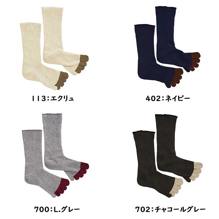 【SP15】ラソックス 5本指 FFコットン クルー レディース メンズ ソックス 靴下 スニーカーソックス コットン 綿 ナイロン 日本製 アイボリー/ネイビー/グレー/チャコールグレー 22cm/23cm/24cm/25cm/26cm/27cm/28cm/S/M/L rasox CA220CR02