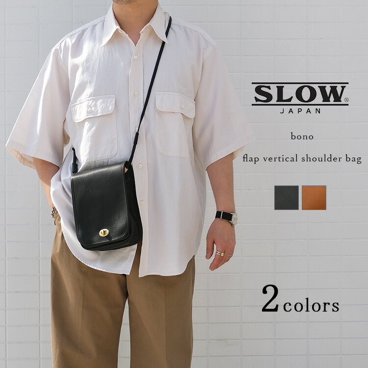 SLOW バッグ メンズ ＜クーポン対象外＞SLOW スロウ bono flap vertical shoulder bag ボーノ ショルダーバッグ 49S302KSA フルベジタブルタンニングレザー 栃木レザー ヌメ革 ブラック ブラウン メンズ