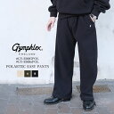 【S】ジムフレックス ボアフリース ポーラテック イージーパンツ レディース メンズ ボトムス Gymphlex BOA FLEECE POLARTEC EASY PANTS LADIES MENSオイスター/ダークオリーブ/カーキ/ブラック 14/S/M GY-E0085POL GY-E0086POL