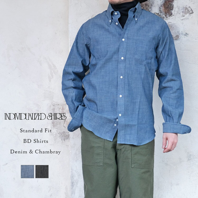 INDIVIDUALIZED SHIRTS インディビジュアライズドシャツ Standard Fit Botton Down Shirts スタンダードフィット ボタンダウンシャツ Denim デニム Chambray シャンブレー メンズのサムネイル