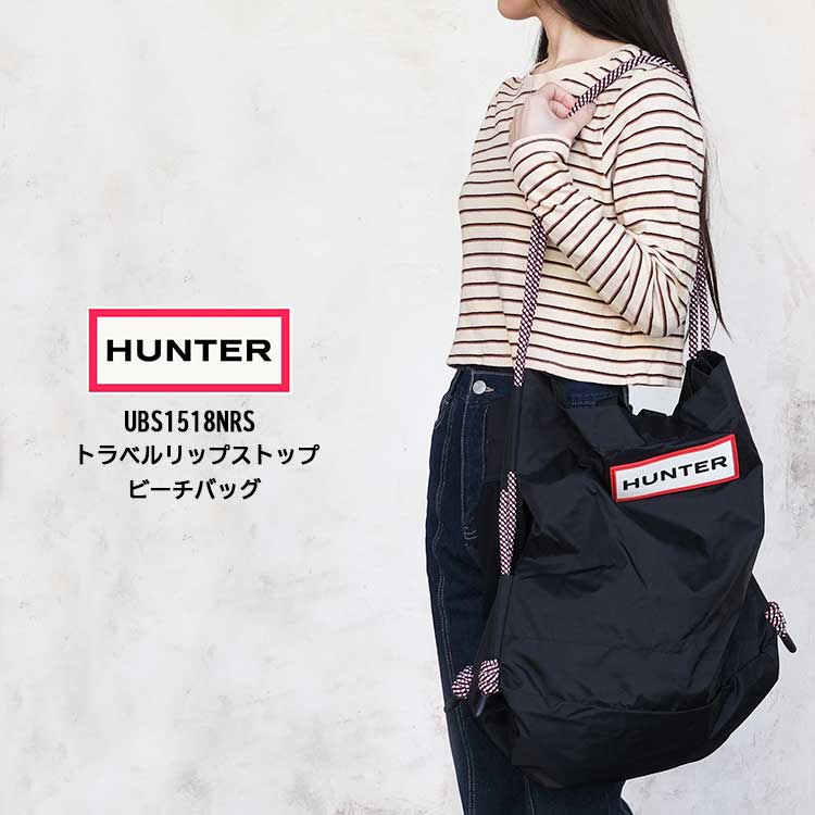 【＼8/10限定／10％オフクーポン発行中！！】ハンター ビーチバッグ レディース メンズ HUNTER トラベル リップストップ トート ショルダーバッグ 2WAY ナイロン ロゴ ブラック UBS1518NRSのサムネイル