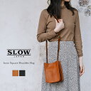 <クーポン対象外>SLOW スロウ bono square shoulder bag S 858S06L ボーノ スクエアショルダーバッグ フルベジタブルタンニングレザー 栃木レザー ヌメ革 ブラック ブラウン ユニセックス(4)
