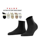 【SP15】ファルケ 靴下 レディース コットン タッチ ショート ソックス 薄手 フォーマル ホワイト/ブラック/ベージュ/ブラウン/グレー 35-38 FALKE COTTON TOUCH SHORT #47106