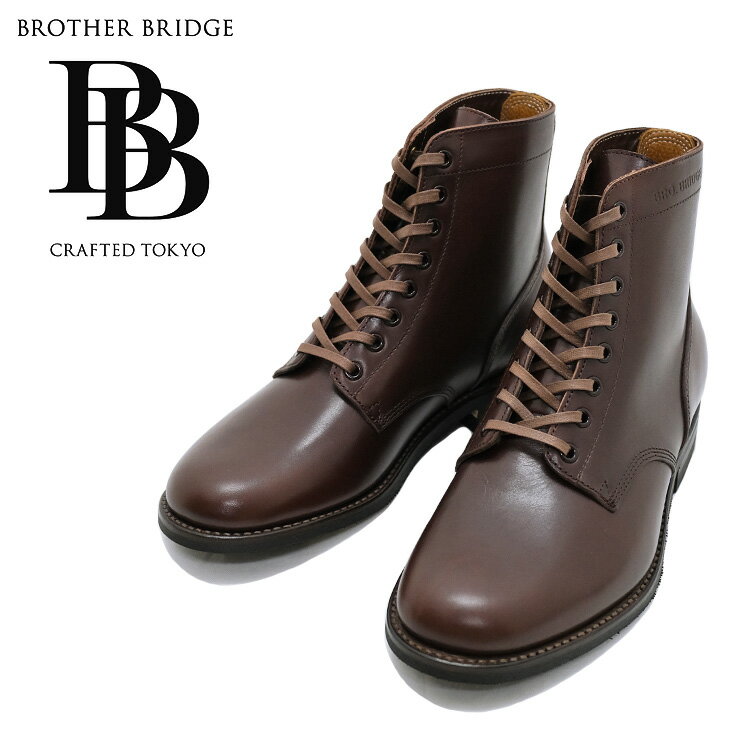 ブランド名 BROTHER BRIDGE / ブラザーブリッジ 商品名 ESCAPE / エスケープ スタイルNo. D015Last/B238(E) カラー VINTAGE BRN / CALF 取り扱いサイズ ・6H (24.5cm)・7 (25cm)・7H (25.5cm)・8 (26cm)・8H (26.5cm)・9 (27cm)・9H (27.5cm)・10 (28cm)※先芯無しの為若干小さく感じます。BROTHER BRIDGEをお待ちのお客様はハーフサイズ又はワンサイズアップをオススメ致します。始めてのお客様は実寸計測からハーフサイズ又はワンサイズアップをオススメ致します。※甲の高さや幅などによってサイズが変動する可能性がございます。 素材 素材：牛革 (カーフ) 重さ 片足約680g（サイズ7Hで計測）*個体差がございますため、誤差につきましてはご容赦下さい。 注意事項 *掲載画像についてですが、できるだけ商品のお色目通りになるように撮影・掲載いたしておりますが、ご覧になられる環境(モニタ)などによって、若干色見等が異なる場合がございます。 掲載画像は大体の色目・デザインをご覧いただける参考画像としてご参照下さいませ。ご心配な方は、ご遠慮なくお気軽にお問い合わせください。 &nbsp; 生産国 Made in Japan (日本製)『BROTHER BRIDGE 』は匠の技と知惠、それを支える先進性が見事に融合した足に優しい逸品です。?機能、デザイン、素材、そのすべてにおいて徹底したこだわりを追求した『BROTHER BRIDGE 』は匠の手により1足ずつ丁寧にしあげられております。厳選された素材を用いるのはもちろんですが、日本人の自然な履き心地を追求した、理想的な木型が一番の特徴です。一般的な木型に比べ、センターラインを内側に設計し、肉付け、外側は削る。これにより自然な履き心地を実現するとともに、足への負担も軽減。丸みを帯びた踵の形状は、ホールド感を高め、歩行をサポートします。輸入靴に負けない高品質と佇まい。加えて革靴とは思えない絶妙なフィッティング。日本人のための最強靴がここに完成しました。 ～ESCAPE～ ブラザーブリッジの定番ブーツ「ESCAPE/エスケープ」。 デザインソースとなっているのは、1943年に米陸軍に採用されたこのM-43(TYPE3)。 スティーブ・マックイーン主演の映画『大脱走』の作中でもマックイーンが履いているブーツとしても馴染み深い靴です。 デザインは基本を忠実に、各ディテールは日本人の足に合うようにラインを修正しています。 “ミリタリーブーツ”らしさを残しつつ上品な大人顔に仕上げる技術は流石ブラザーブリッジ。 武骨さと洗練さを併せ持つ唯一無二の素晴らしいブーツです。 カジュアルなボトムスから少しドレッシーなボトムスまで幅広く対応できる万能ブーツとしてもお使いいただけます。 22年秋冬からレザーの変更や、ソールの変更などのリプロダクションを行い、より一層ブラザーブリッジファンを楽しませる一足に仕上がっています。 また替え紐にはベージュが付属しておりますので、シーンや気分に応じて使い分けて下さい。 国産ブランドのブーツを探されていた方、素晴らしいフィット感と履き心地です。 是非お試しください。 【 Dutch tarwe calf / ダッチタロウェカーフ】 日本の伝統的な革産地、姫路にて鞣したオリジナルカーフレザー。 原皮はオランダ産の良質な子牛を用いて古来から伝わるタンニン鞣にて製作しました。 原皮のこだわりはもちろんですが、何よりも鞣(革作り)の方法と染色に注力しました。 普通はクローム鞣しの顔料仕上げは均一された仕上げであり。革の表面も安定しますが、経年変化という点では少し劣ります。 その分タンニン鞣しは成分が反応し時間の経過とともに艶が増し皺が残る特性があります。 タンニン鞣しはその特性上、少し硬くなりやすいですが、ここはタンナー(革工場)の 長年の経験と、水により柔軟なタンニン鞣しの革ができました。 女性の靴の革で使用されるのはとても珍しいワイルドな革です。 また使用による経年変化が出やすくなるように、表面の仕上げは染料だけで仕上げてますので、クリームの浸透が良く、お手入れで黒みが増し、美しい表情に仕上がっていきます。 手間が掛かる鞣し方法ではありますが、革が持つ変化を楽しんでほしいという思いでカーフ製作に至りました。 Detail Brother Bridge サイズ 6H77H88H99H10 日本サイズ(CM) 24.5cm25cm25.5cm26cm26.5cm27cm27.5cm28cm ※参考 REDWING(US) 77H88H99H10 ※参考 NEWBLANCE(CM) 25.5cm26cm26.5cm27cm27.5cm28cm28.5cm29cm ※参考 NIKE(CM) 25.5cm26cm26.5cm27cm27.5cm28cm28.5cm29cm