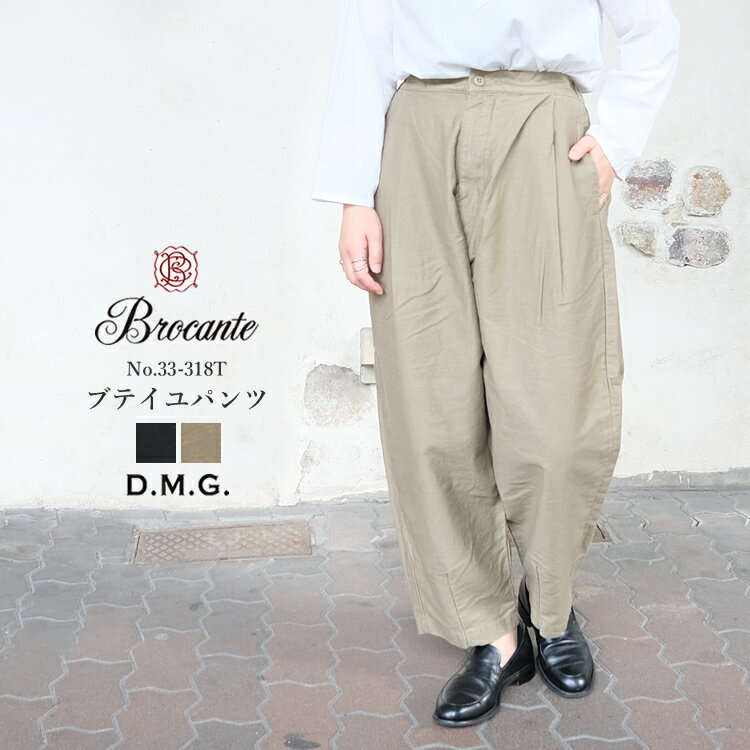 ɥߥ dmg ǥॸ Brocante ֥ 襳Хåƥ ֥ƥѥ ǥ ܥȥॹ PANT LADIES֥å/⥫֥饦 2/FREE #33-318T