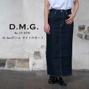 ドミンゴ dmg ディーエムジー 12.5oz デニム タイトスカート レディース デニムスカート ペンシルスカート Iライン 日本製 ロング丈 ネイビー S/M 17-477D