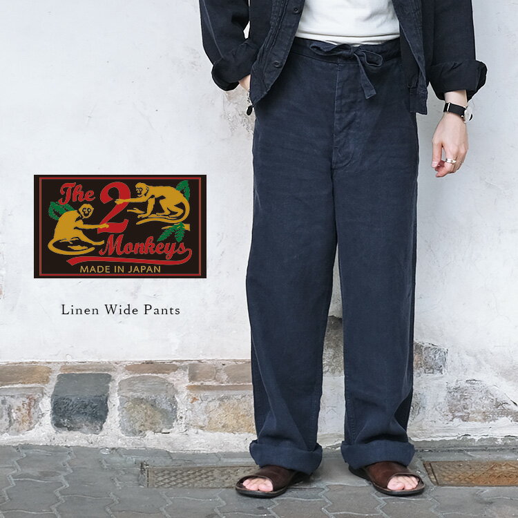 The 2 Monkeys ザトゥーモンキーズ Linen Wide Pants リネンワイドパンツ TM81332 リネン キャンバス ワークパンツ メンズ 〔FL〕