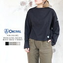 オーシバル オーチバル ボートネック 長袖 Tシャツ レディース 無地 ボーダー トップス ORCIVAL 40/2 JERSEY WIDE LONG SLEEVE BOATNECK T-SHIRT LADIESブラック/ホワイト/グレー/ラベンダー 1/FREE #OR-C0211BFJ