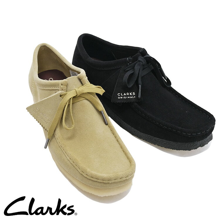 CLARKS ORIGINALS クラークスオリジナルズ Wallabee ワラビー スエード レースアップ ベージュ ブラック クレープソ…