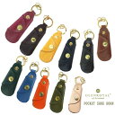 【bag15】グレンロイヤル シューホーン 靴べら メンズ レディース ユニセックス 革 レッド/ブラウン/ネイビー/イエロー/ブラック/タン/グリーン/ブルー...