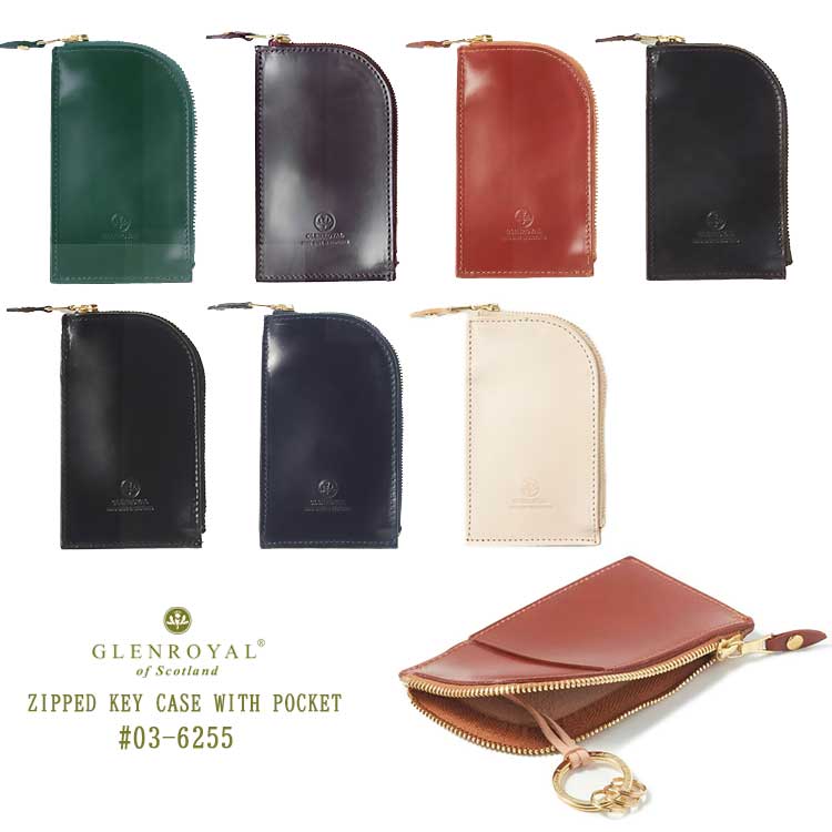 楽天市場】グレンロイヤル zipped key caseの通販