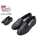 ブランド名 Traditional Weatherwear ( トラディショナル ウェザーウェア ) 商品名 RAIN LOAFERレイン ローファー スタイルNo. #A232APGGO0200 カラー BlackGlossyBlack 取り扱いサイズ 36 (23cm)37 (23.5cm)38 (24cm)39 (24.5cm)*通常のヨーロッパサイズに比べると大きめなつくりなのでワンサイズ小さいサイズをおすすめします。*足幅や甲の高さなど個人差があるため、おすすめサイズはあくまでも目安になります。 素材 PVC(ポリ塩化ビニル) 重さ 約310g（サイズ36で計測）*個体差がございますため、誤差につきましてはご容赦下さい。 注意事項 *掲載画像についてですが、できるだけ商品のお色目通りになるように撮影・掲載いたしておりますが、ご覧になられる環境(モニタ)などによって、若干色見等が異なる場合がございます。ご心配な方は、ご遠慮なくお気軽にお問い合わせください。 *着用、お取り扱いの際は商品についておりますアテンションタグ、洗濯ネームを必ずご確認ください。 生産国 中国製英国マッキントッシュ社の旧社名でもあり、1974年にゴム引きコートからスタートした英国マッキントッシュ社のブランド。現在はアウターウェアを中心に、英国の伝統と今の気分を感じさせるコレクションをリリースしています。ウェザーウェア＝雨風から身を守るアウターウェアの出自からも連想される レインコートや雨傘が揃います。 ローファーデザインをベースにしたレインシューズ。 アッパーとソールを一体成形するスラッシュ製法を採用。継ぎ目がないので防水性・耐久性に優れています。 雨の日はもちろん晴れた日にも履きたくなる1足。 Color BlackGlossy Black 画像をクリックして拡大イメージを表示 サイズ36373839 日本換算サイズ23cm23.5cm24cm24.5cm*通常のヨーロッパサイズに比べると大きめなつくりなのでワンサイズ小さいサイズをおすすめします。*足幅や甲の高さなど個人差があるため、おすすめサイズはあくまでも目安になります。