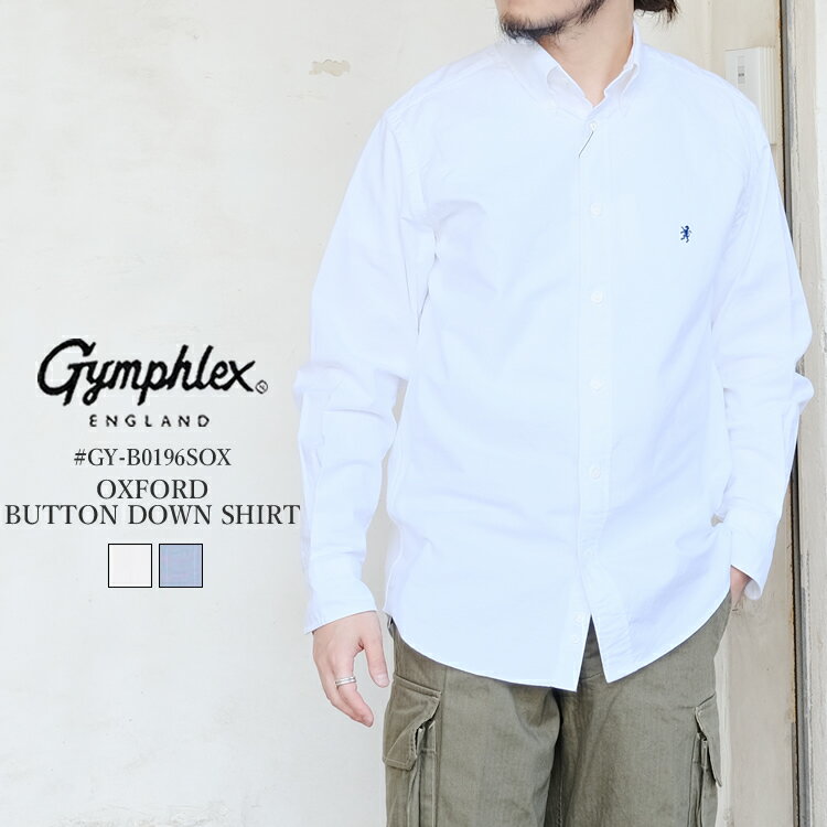 ジムフレックス オックスフォード 長袖 ボタンダウン シャツ メンズ トップス Gymphlex OXFORD L/S BUTTON DOWN SHIRT MENSホワイト/ブルー S/M/L GY-B0196SOX