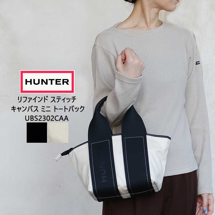 楽天FLISCOハンター トートバック レディース メンズ HUNTER リファインド スティッチ キャンバス ミニトート バック ショルダーバッグ クロスボディ オーガニックコットン ロゴ ブラック/ホワイト UBS2302CAA