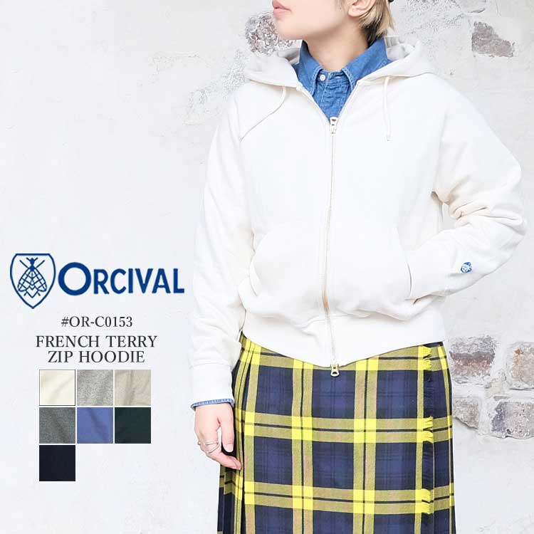 オーシバル オーチバル フレンチテリー ジップフーディー パーカー レディース メンズ ユニセックス トップス ORCIVAL FRENCH TERRY ZIP HOODIE LADIES MENSエクリュ/ヘザーグレー/ベージュ/チャコール 1/2/3/4/5/6/S/M/L/XL #OR-C0153