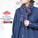 【S】 ダントン ウール カシミヤ マフラー レディース メンズ 無地 チェック DANTON WOOL CASHMERE MUFFLER LADIES MENSベージュ/レッド/チャコール/グレー/ブラウン/ネイビー ONEsize DT-H0226MUF