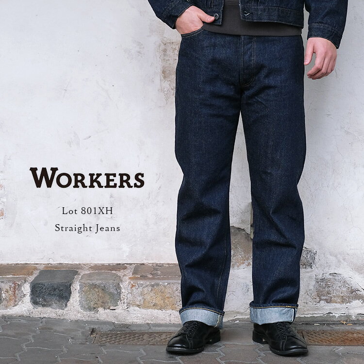 Workers ワーカーズ Lot801XH Straight Jeans 大戦デニムパンツ 14.7オンス ストレート ジーンズ コットン ワンウォッシュ セルビッチ メンズ 〔FL〕