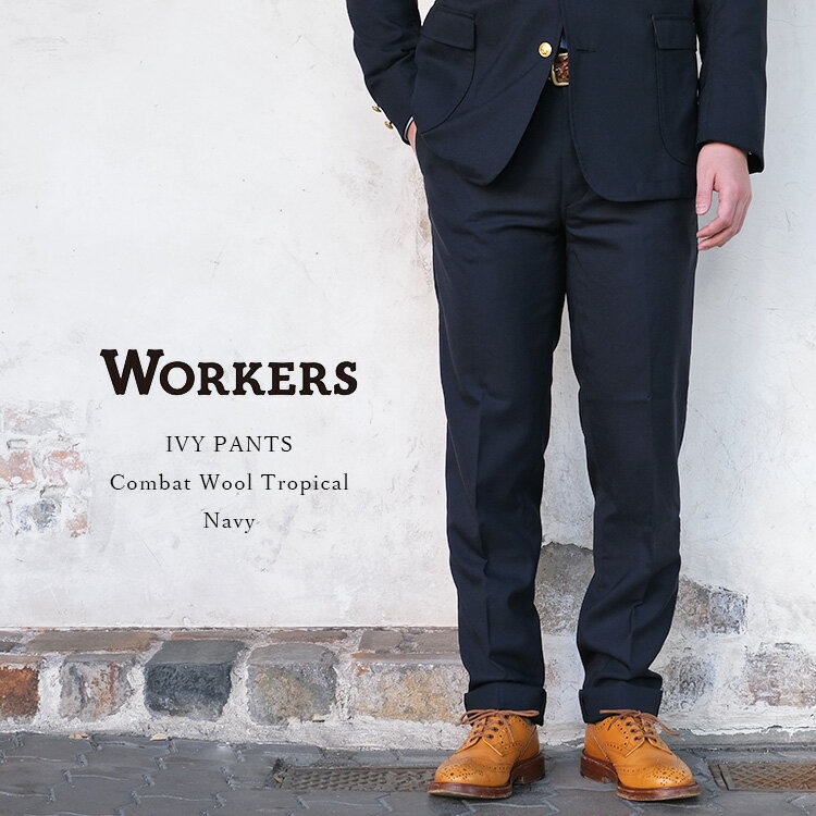 Workers ワーカーズ IVY PANTS アイビーパン