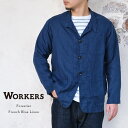 Workers ワーカーズ Forestier フォレスティエール French Blue Linen フレンチブルーリネン 日本製 メンズ 〔FL〕