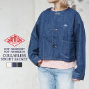  ダントン カツラギ デニム カラーレス ショートジャケット レディース アウター DANTON KATSURAGI ／ DENIM COLLARLESS SHORT JACKET LADIESエクリュ／インディゴ／ブラック 38／L #DT-A0480MHT #DT-A0480KDM