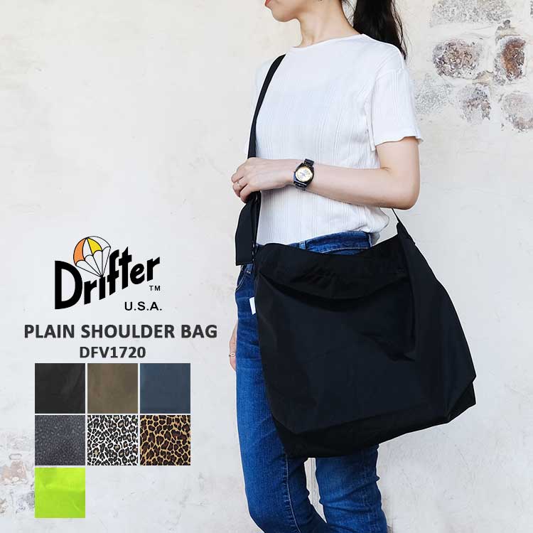 ドリフター プレーン ショルダーバッグ レディース メンズ ユニセックス 大容量 シンプル バッグ PLAIN SHOULDER BAG ブラック/ブラウン/ネイビー/ブラックレオパード/スノーレオパード/レオパード/ライム Drifter DFV1720