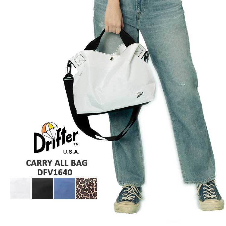 ドリフター ショルダーバッグ レディース メンズ キャリーオールバッグ トート トートバッグ 2way Drifter CARRY ALL BAG ホワイト/ブラック/ブルー/レオパード/ヒョウ柄 DFV1640