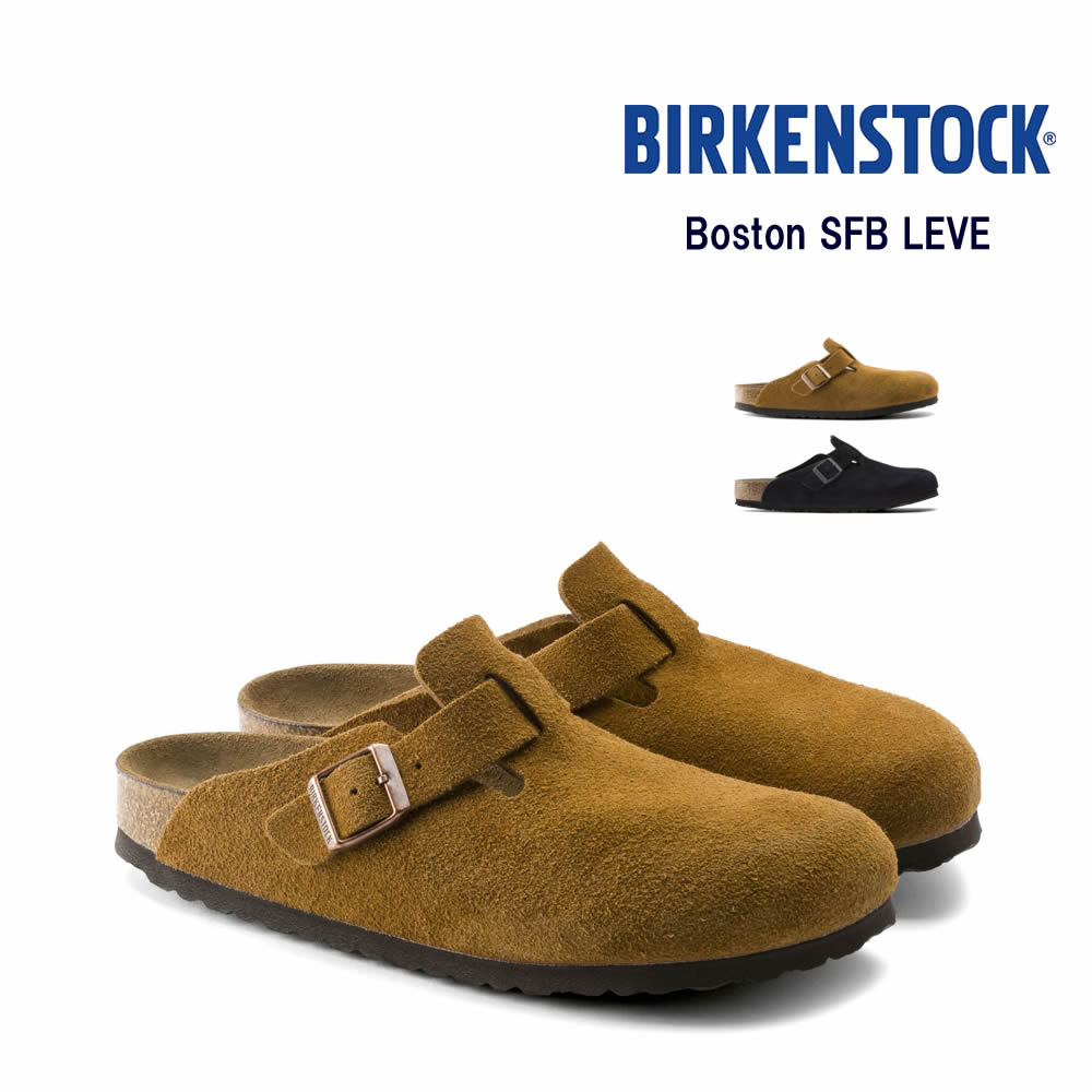 ビルケンシュトック ボストン ソフトフットベッド メンズ レディース クロッグ スリッポン BIRKENSTOCK BOSTON SFB LEVE ミンク ブラウン ブラック ナロー幅/幅狭 #1009543 レギュラー幅/幅広 #660471