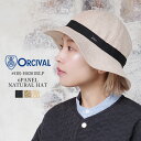 I[Vo I[`o 6pl tBACN i` nbg Xq fB[X ORCIVAL 6PANEL RAFFIA LIKE CLOTH NATURAL HAT LADIESubN/x[W/Th FREE #OR-H0281RLP