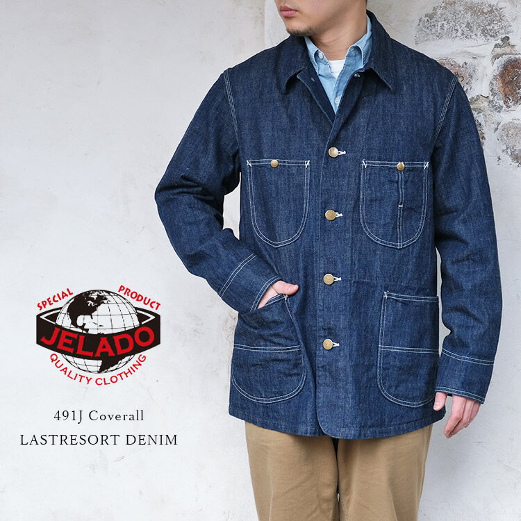 JELADO ジェラード 491J Coverall カバーオール JP94491J 青タグ ラストリゾート コットン 日本製 メンズ 〔FL〕 1