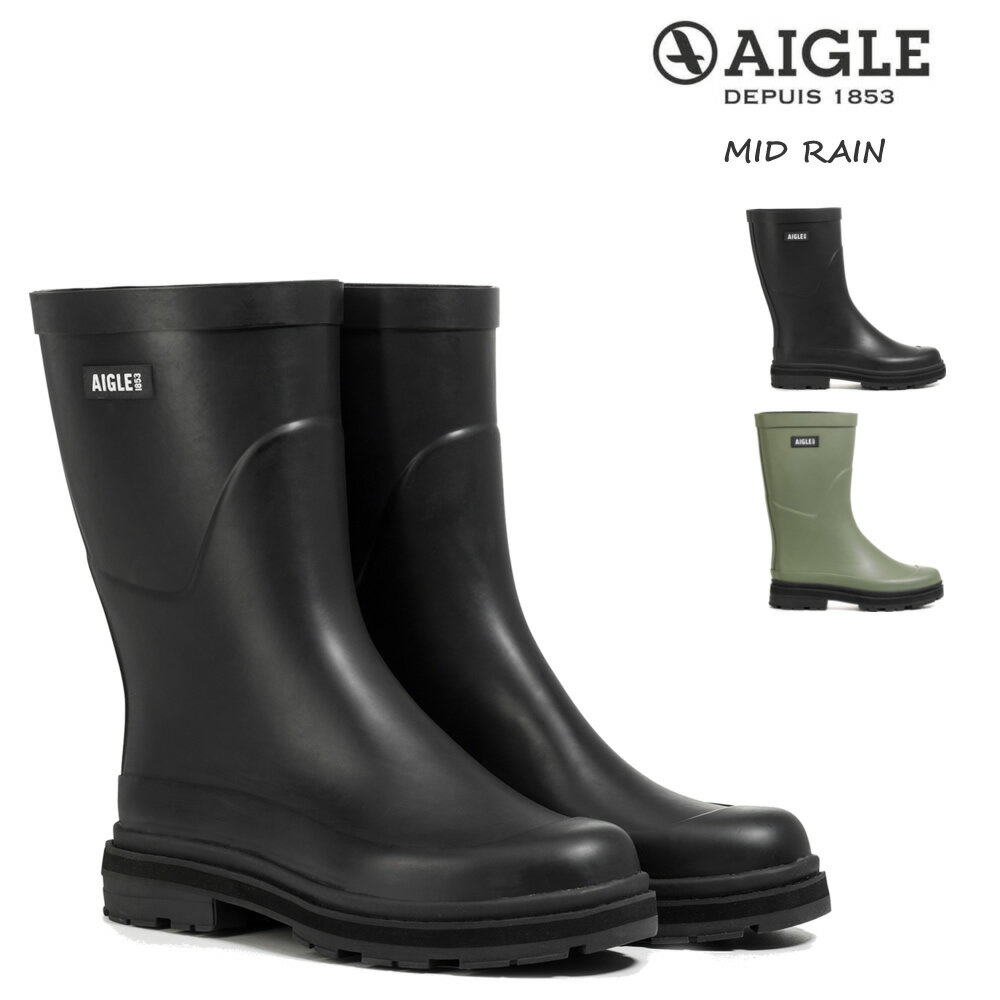 エーグル エーグル レインブーツ レディース ミッドレイン MID RAIN ブラック カーキ AIGLE ZZFNA07