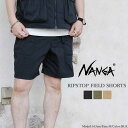 ナンガ タキビ リップストップ フィールドショーツ レディース メンズ ボトムス パンツ NANGA TAKIBI RIPSTOP FIELD SHORTS ブラック/カーキ/ベージュ S/M #N1TI/NW2211-1I219