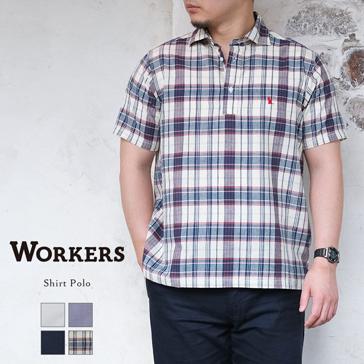 Workers ワーカーズ Shirt Polo シャツポロ 半袖 マドラス チェック オックスフォード コットン 日本製 メンズ 〔FL〕