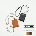 <クーポン対象外>SLOW スロウ bono clasp shoulder wallet ボーノ クラスプ ショルダーウォレット 333S132L 財布 本革 ...