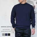 MOONCASTLE ムーンキャッスル ICE COTTON LONG MOCKNECK アイスコットン ロング モックネック コットンニット メンズ 〔FL〕