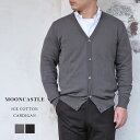 MOONCASTLE ムーンキャッスル ICE COTTON CARDIGAN アイスコットン カーディガン コットンニット メンズ 〔FL〕