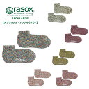 【SP15】ラソックス スプラッシュ・アンクル(ロウ) レディース メンズ ソックス 靴下 アンクル ショート スニーカー ピンク/グレー/レッド/イエロー/レ...