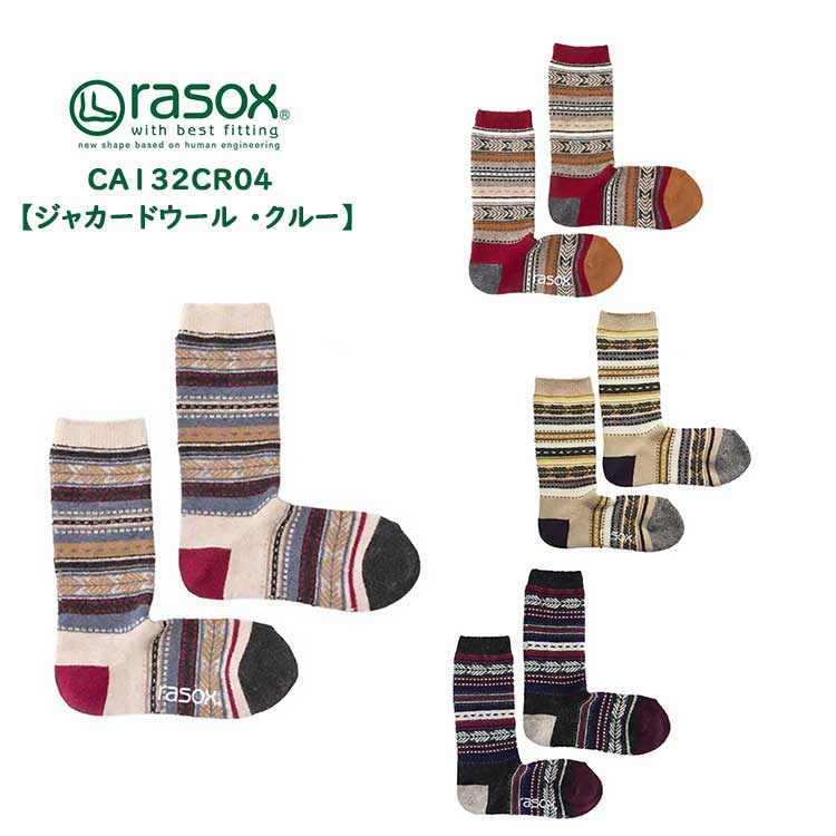 【SP15】ラソックス ジャカードウール クルー レディース メンズ ソックス 靴下 ウール 毛 ジ