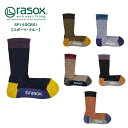 【SP15】ラソックス スポーツ クルー レディース メンズ ソックス 靴下 クルー丈 ネイビー/グリーン/グレー/ブラウン/チャコール/レンガ S/M/L rasox SP140CR01