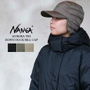 【SALE品交換・返品不可】ナンガ オーロラテックス ダウン ダック ビル キャップ メンズ レディース ダウンキャップ キャップ 帽子 新作 ブラック/グレー/ベージュ フリーサイズ NANGA AURORA TEX DOWN DUCK BILL CAP #NA2441-3B102-A